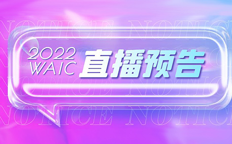 倒计时2天！