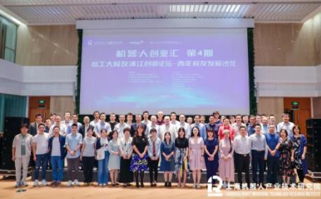 5家企业项目路演精彩亮相陆家嘴！