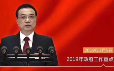李克强总理：长三角区域一体化发展上升为国家战略