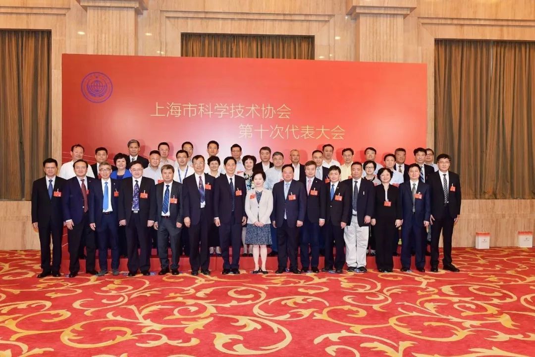 上海机器人产业技术研究院董事长当选上海市科协第十届委员会兼职副主席