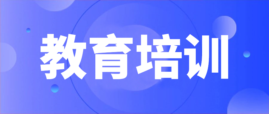 “工业互联网与人工智能”高级研修班培训通知